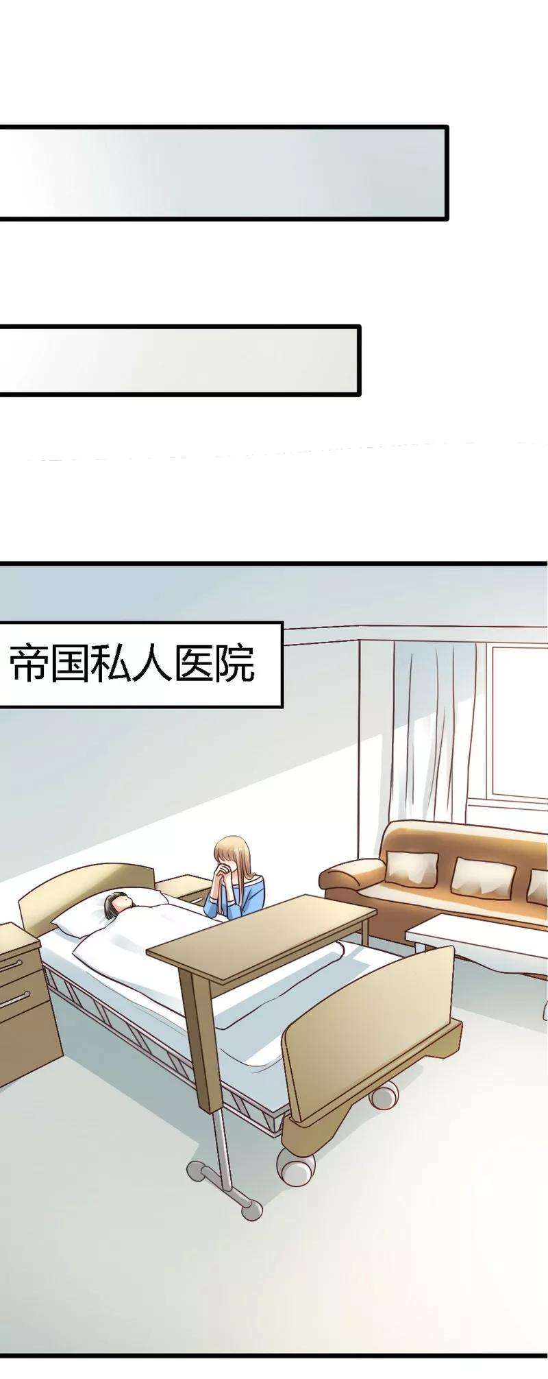 恶魔总统请放手29话 签下合同