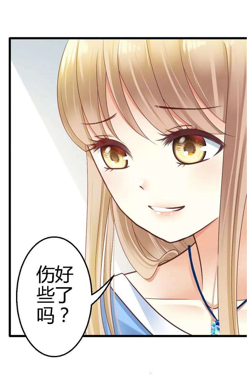 恶魔总统请放手29话 签下合同