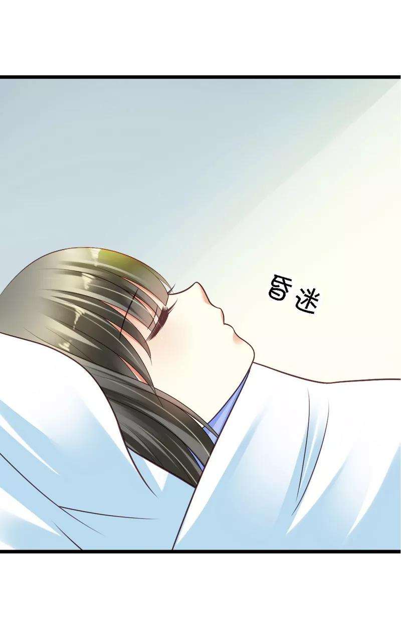 恶魔总统请放手29话 签下合同