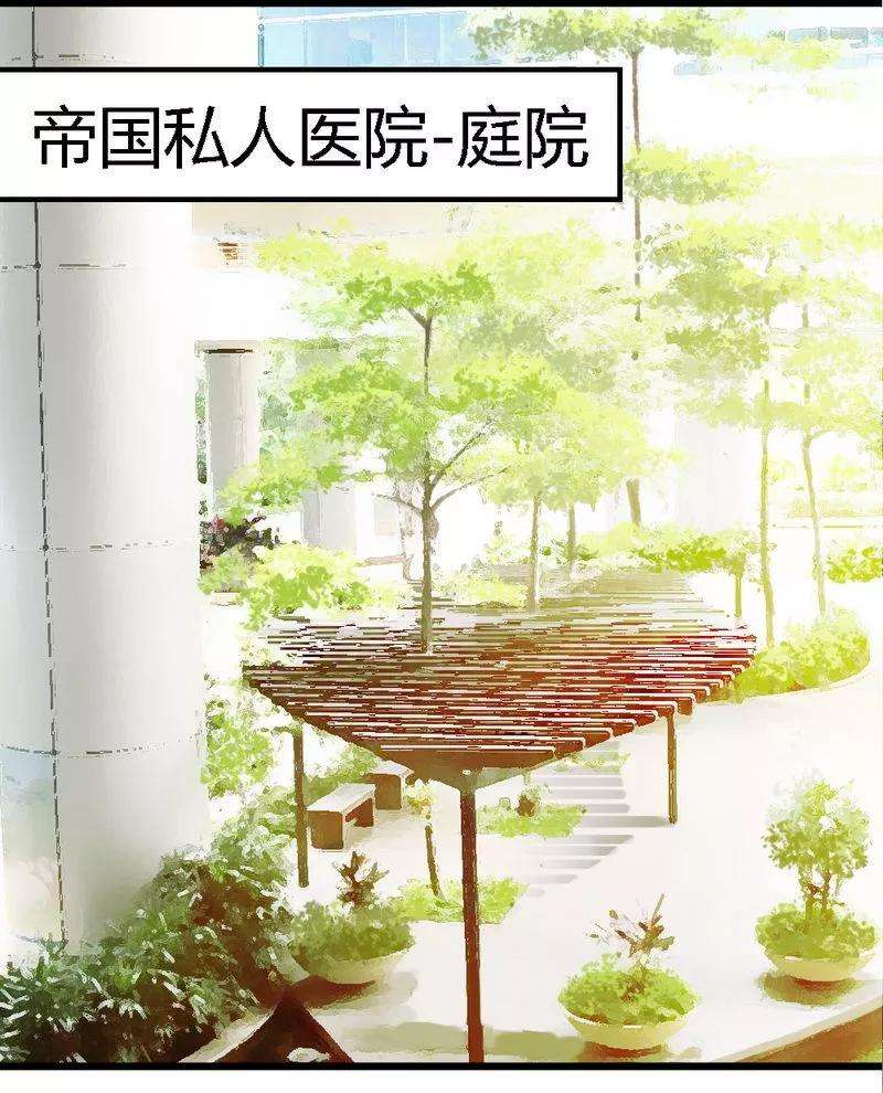 恶魔总统请放手30话 到底是为什么？
