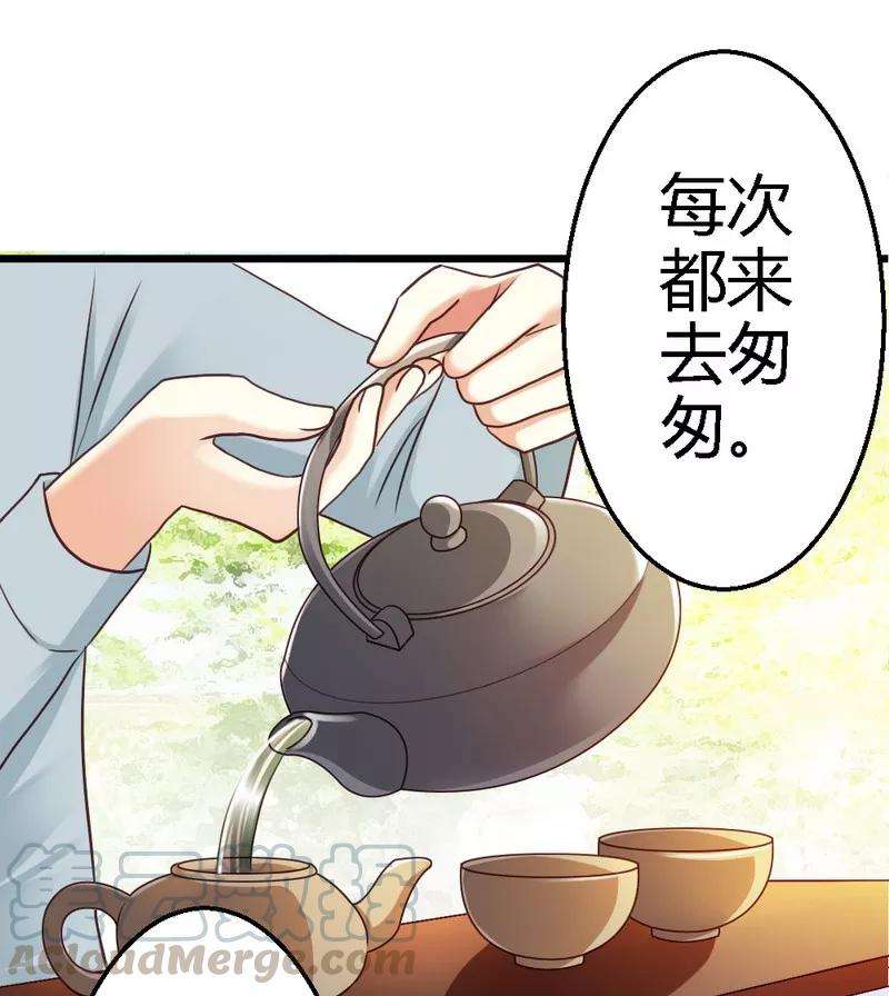 恶魔总统请放手30话 到底是为什么？