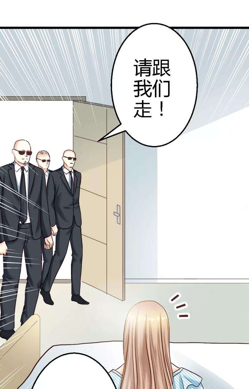 恶魔总统请放手31话 要见到她