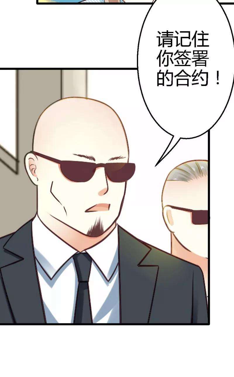 恶魔总统请放手31话 要见到她