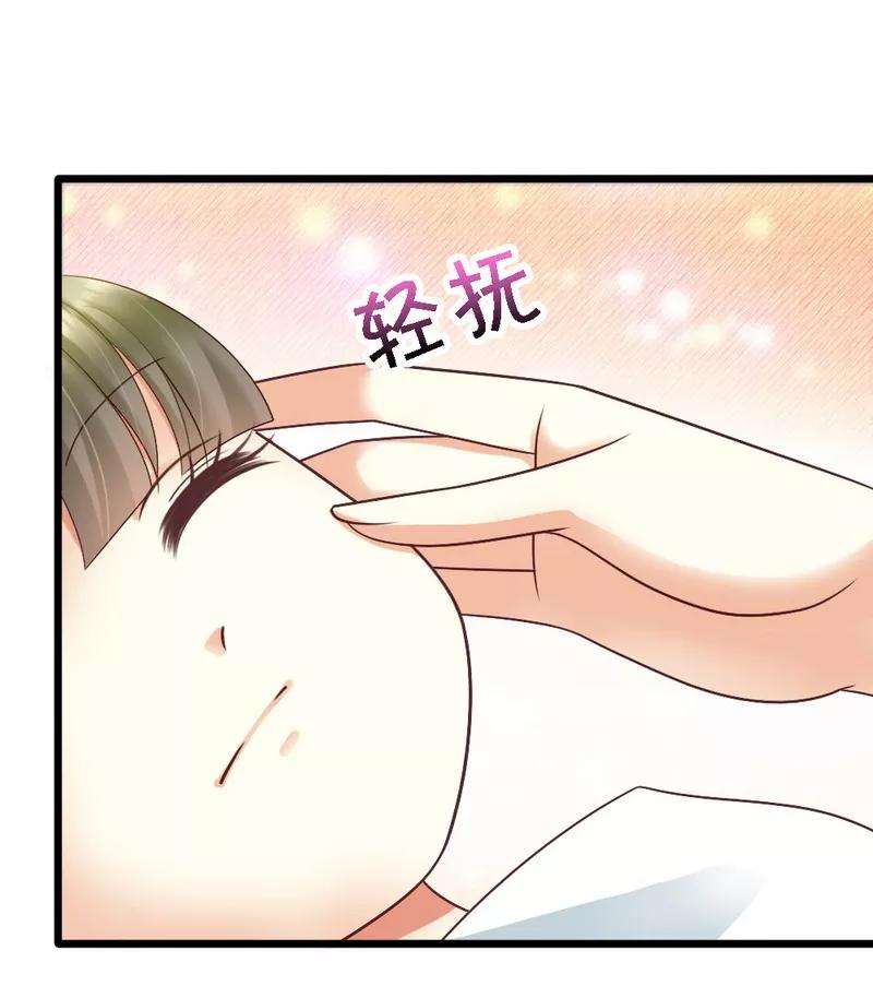恶魔总统请放手31话 要见到她