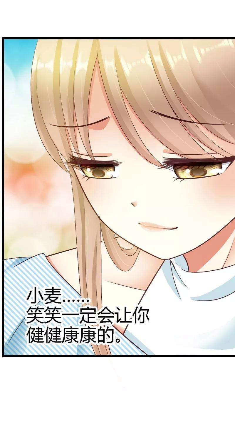 恶魔总统请放手31话 要见到她