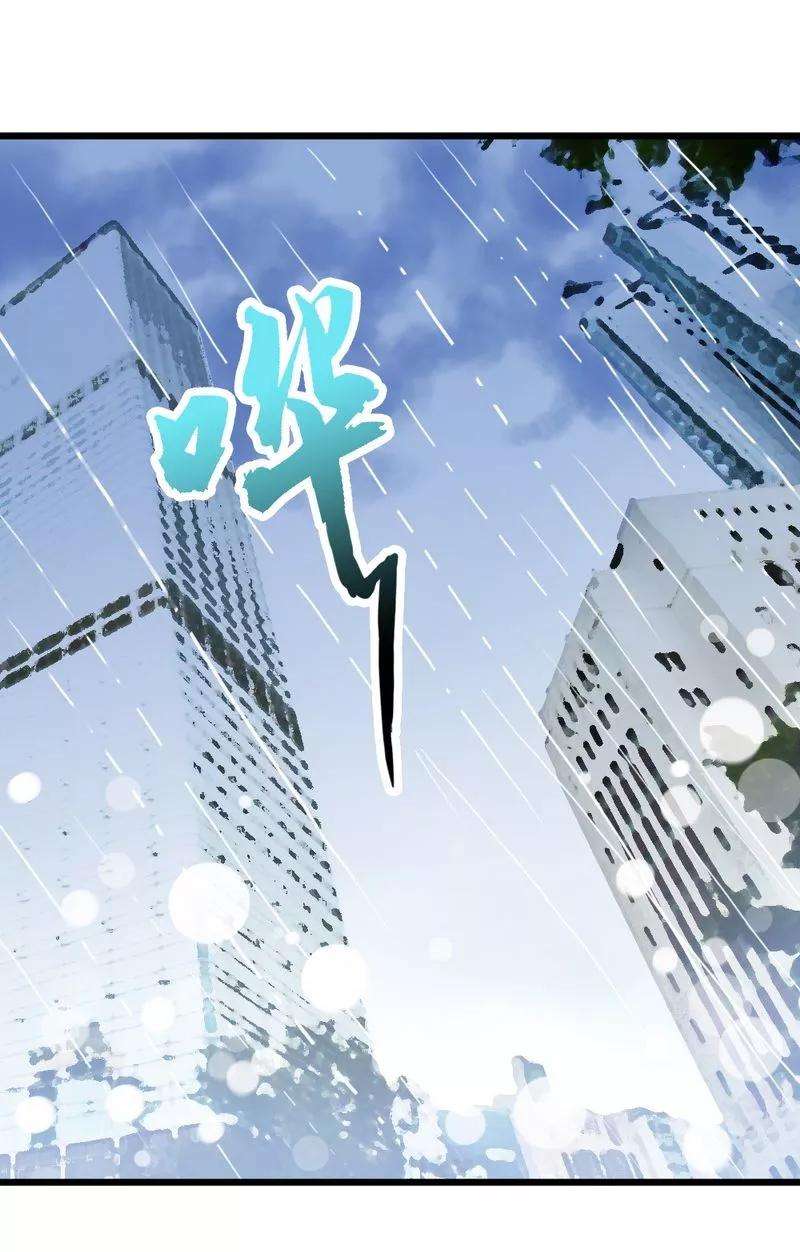 恶魔总统请放手31话 要见到她