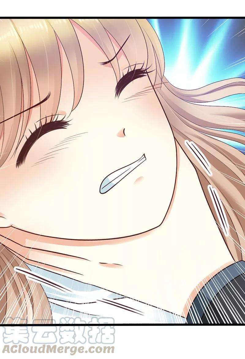 恶魔总统请放手33话 我……要。