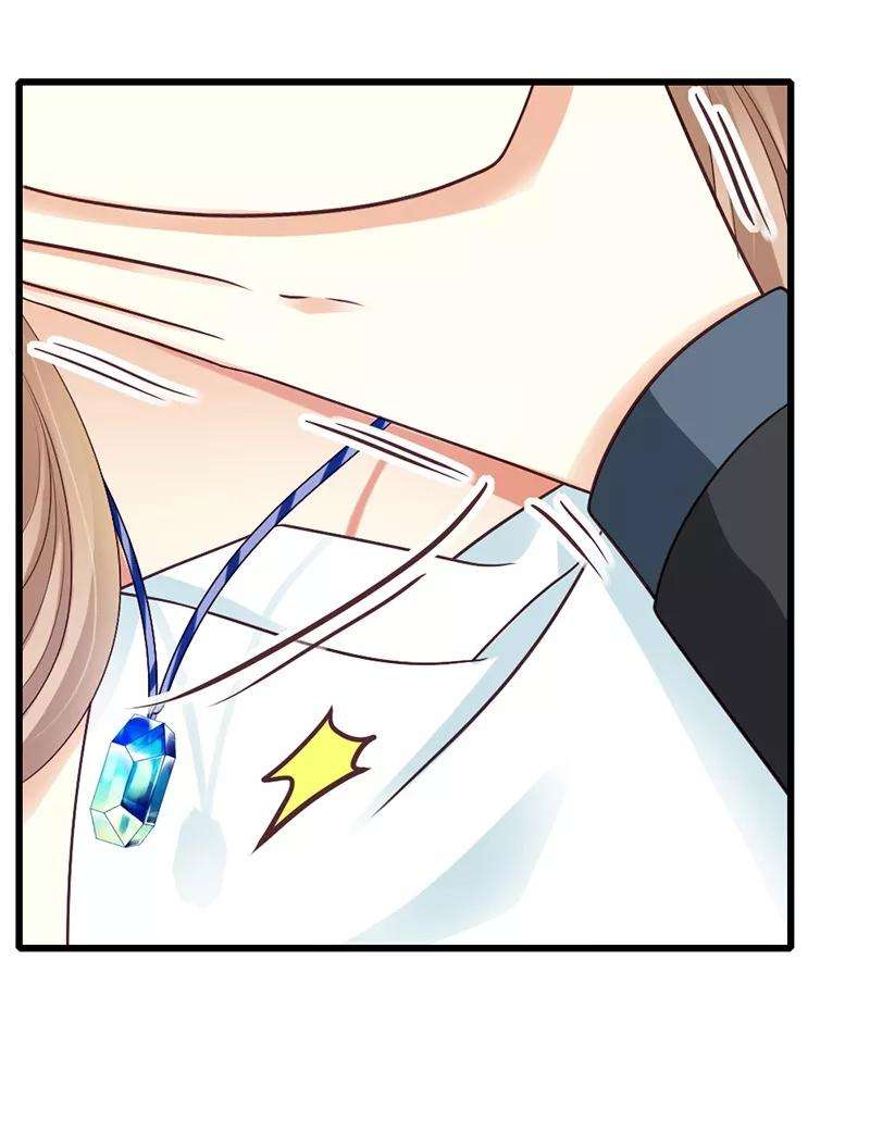 恶魔总统请放手33话 我……要。