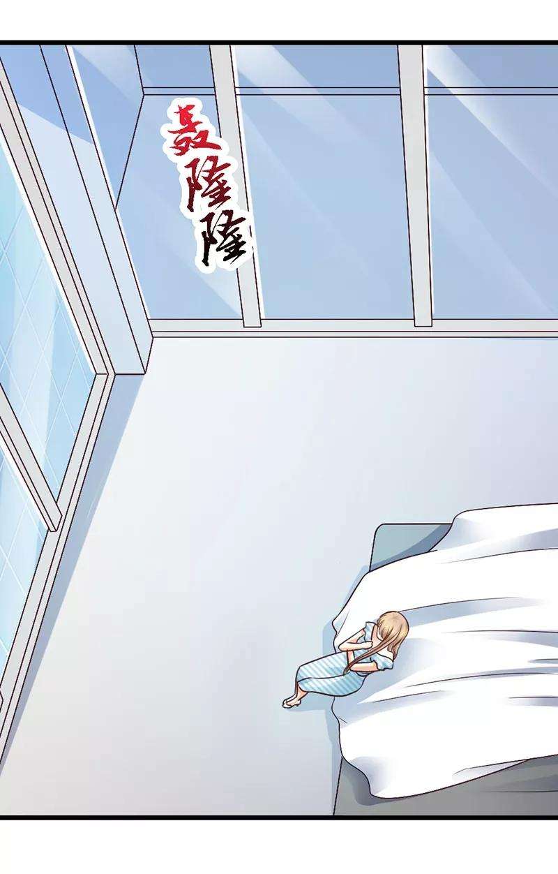 恶魔总统请放手33话 我……要。