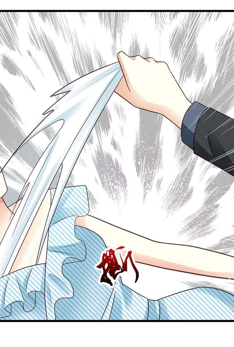 恶魔总统请放手33话 我……要。