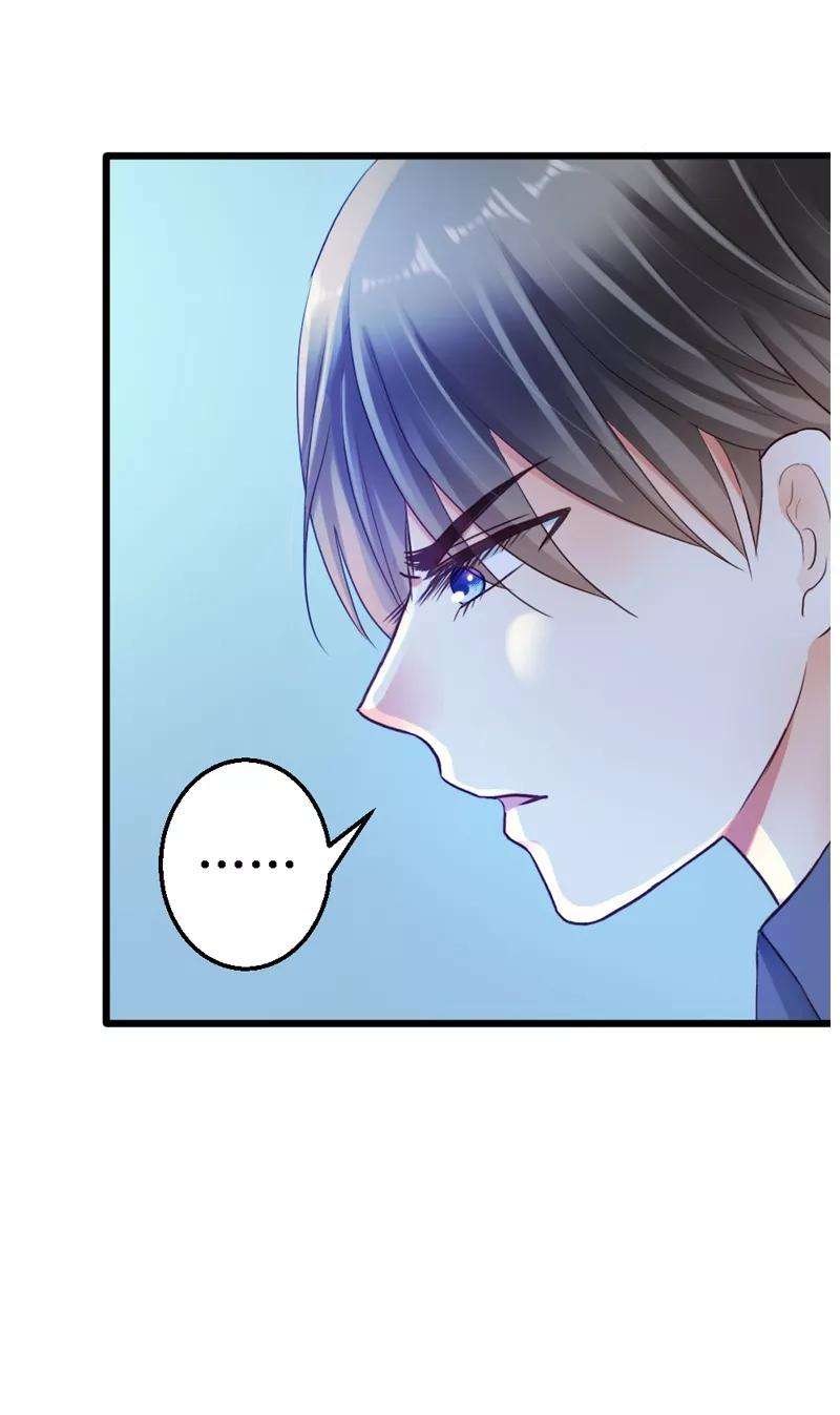 恶魔总统请放手34话 真扫兴