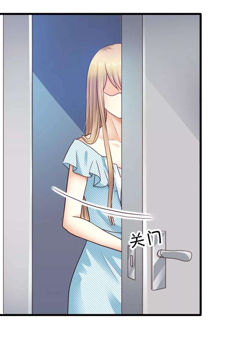 恶魔总统请放手34话 真扫兴