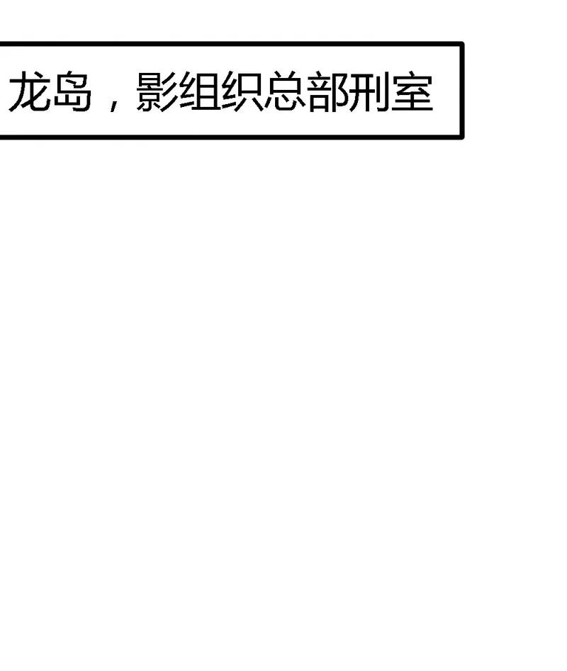 恶魔总统请放手35话 事情的真相