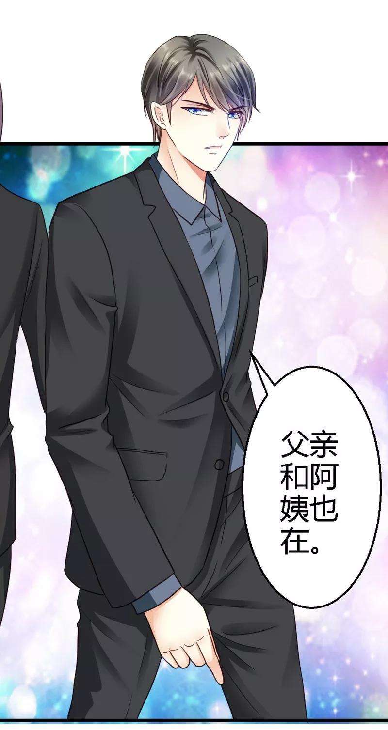 恶魔总统请放手35话 事情的真相