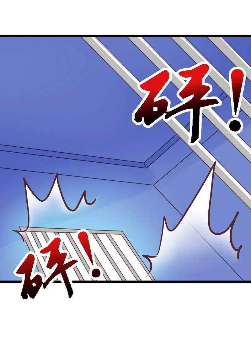 恶魔总统请放手35话 事情的真相