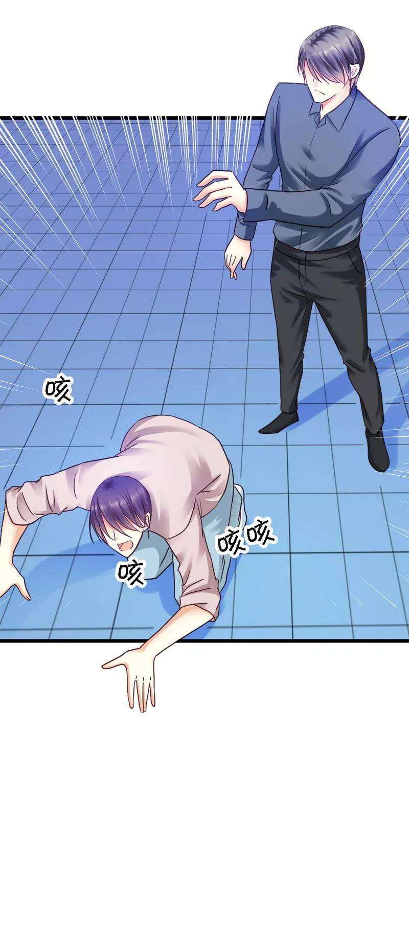 恶魔总统请放手35话 事情的真相