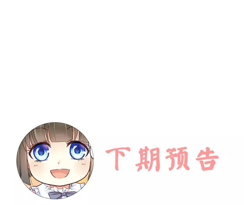 恶魔总统请放手35话 事情的真相