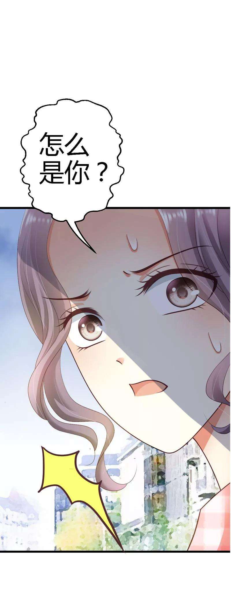 恶魔总统请放手35话 事情的真相