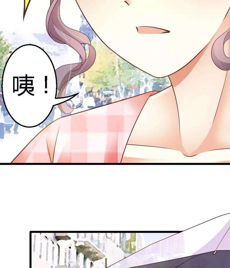 恶魔总统请放手36话 醒了