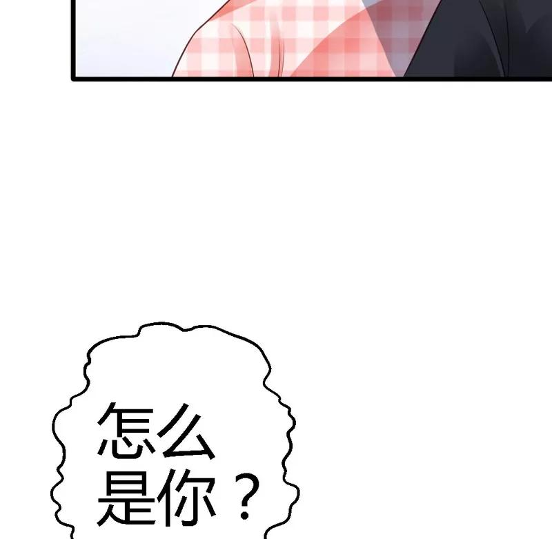 恶魔总统请放手36话 醒了