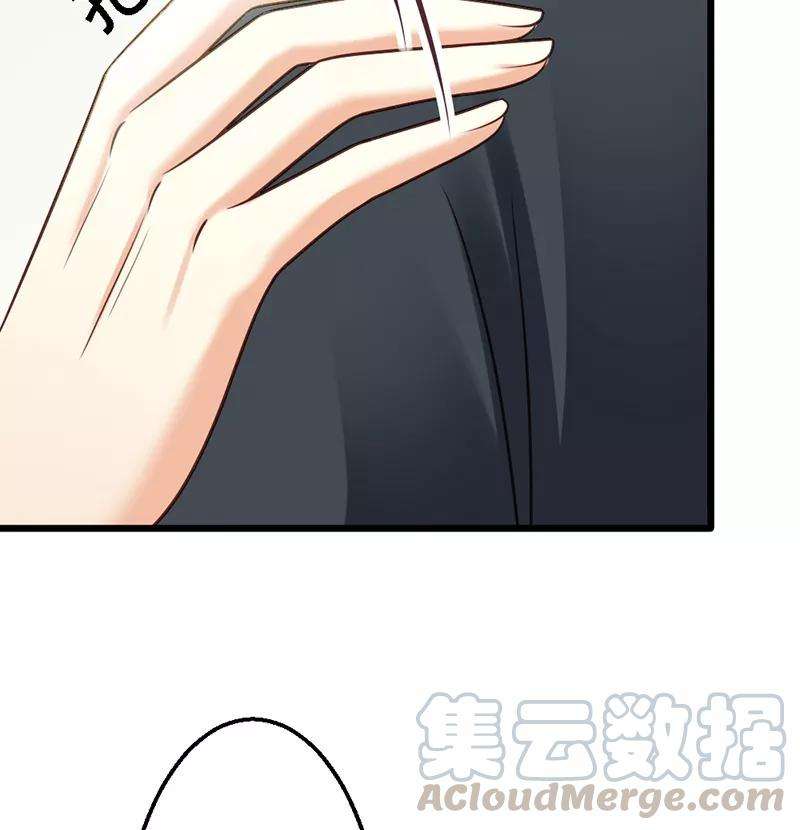 恶魔总统请放手37话 他又出现了