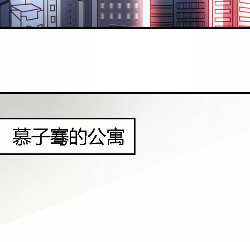 恶魔总统请放手37话 他又出现了