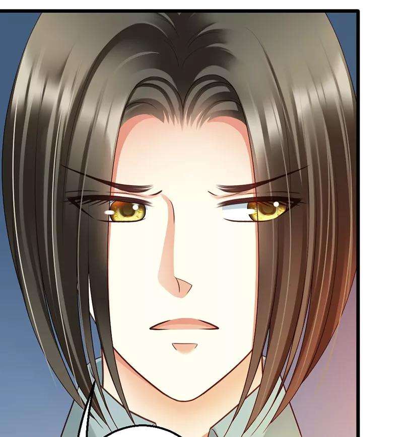 恶魔总统请放手38话 威胁
