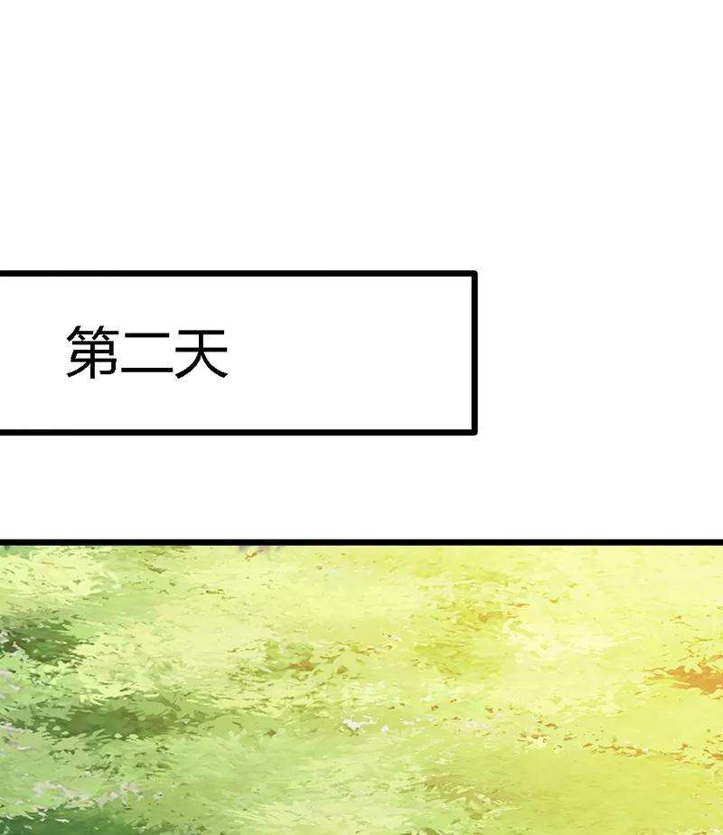 恶魔总统请放手38话 威胁