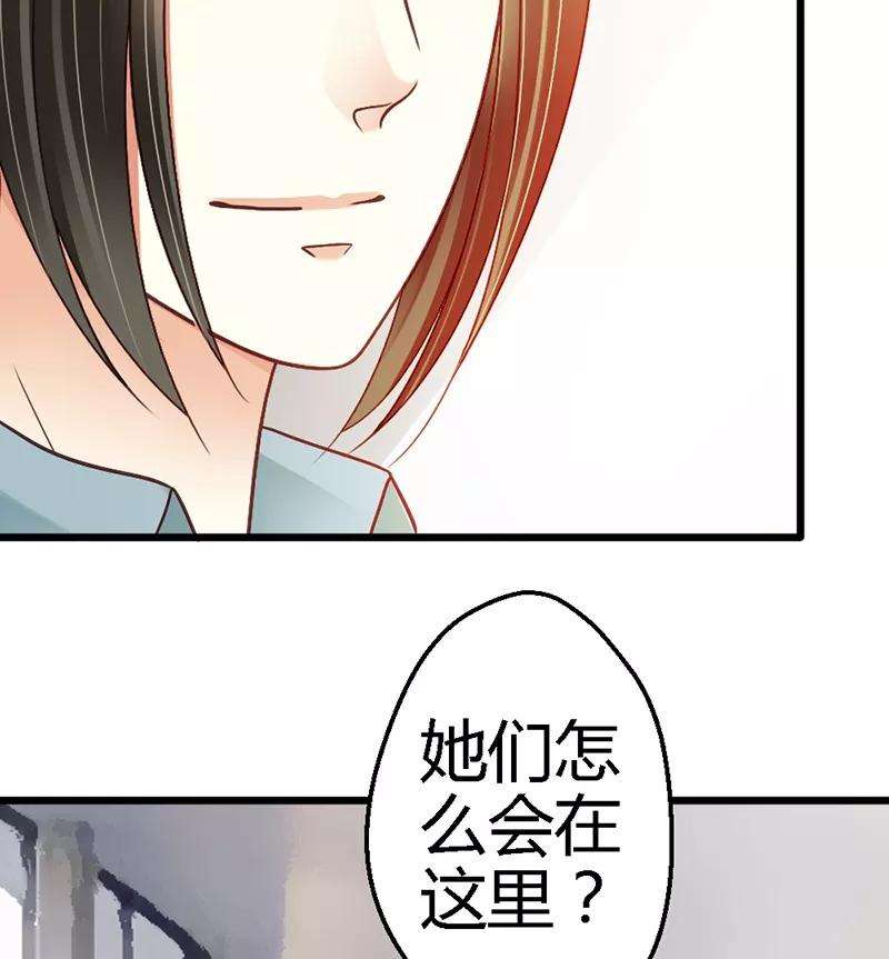 恶魔总统请放手38话 威胁