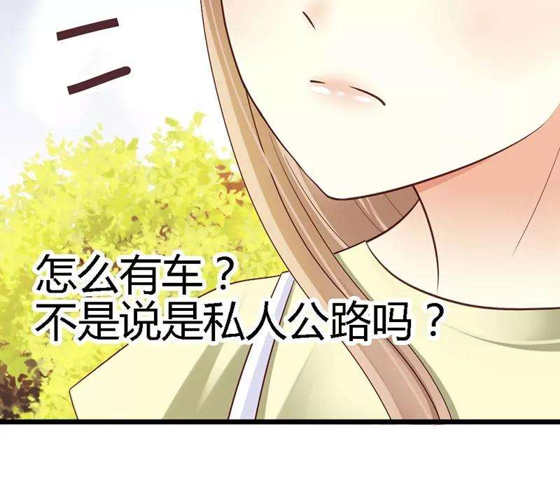 恶魔总统请放手39话 为什么这样对我