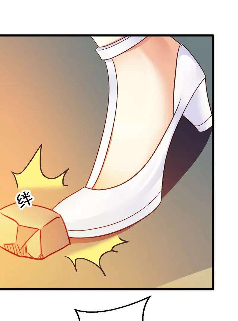 恶魔总统请放手39话 为什么这样对我