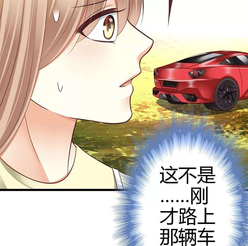 恶魔总统请放手39话 为什么这样对我