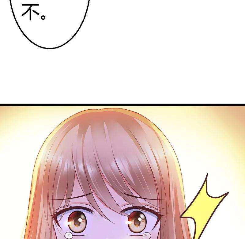 恶魔总统请放手39话 为什么这样对我