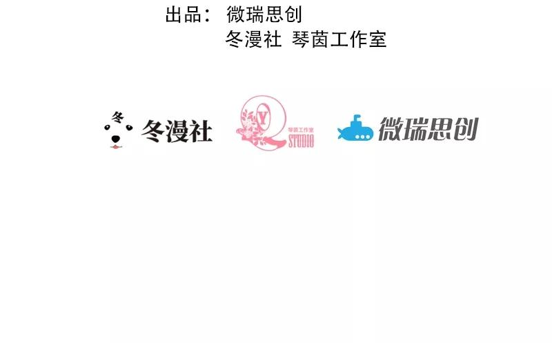 恶魔总统请放手40话 半个月后手术