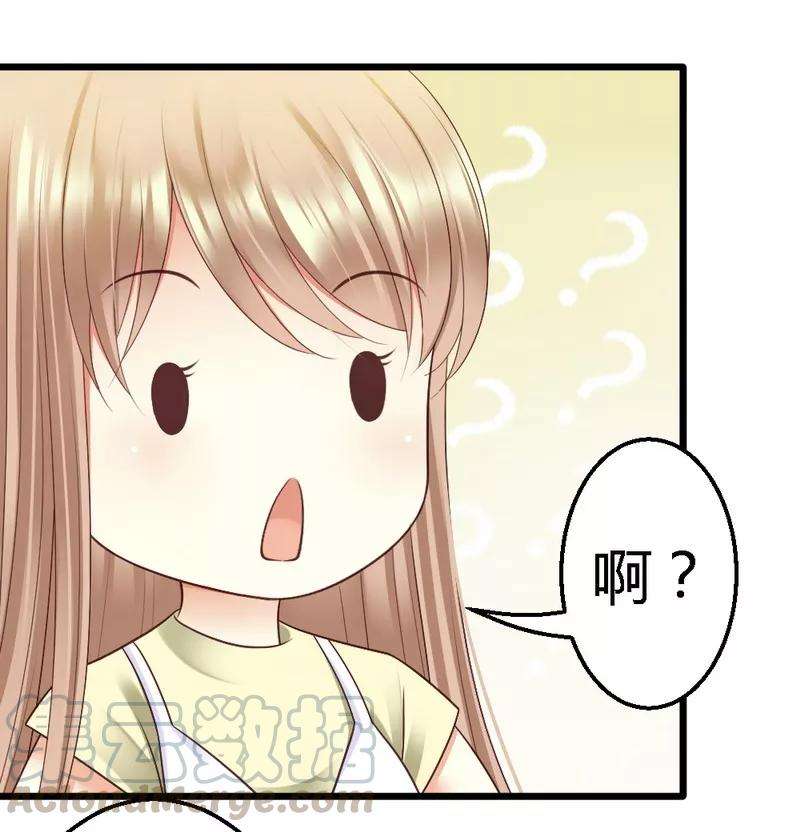 恶魔总统请放手40话 半个月后手术
