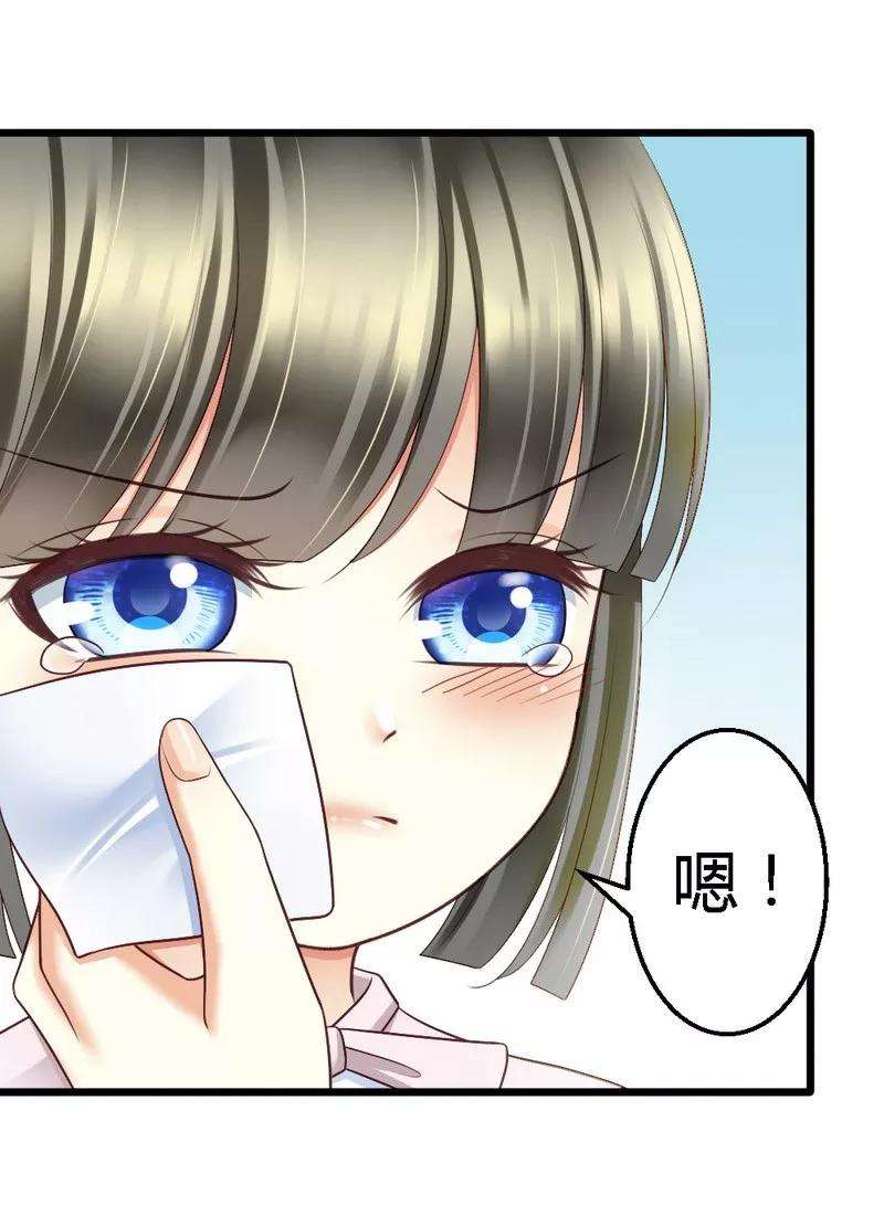恶魔总统请放手40话 半个月后手术