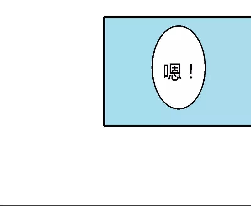 恶魔总统请放手40话 半个月后手术