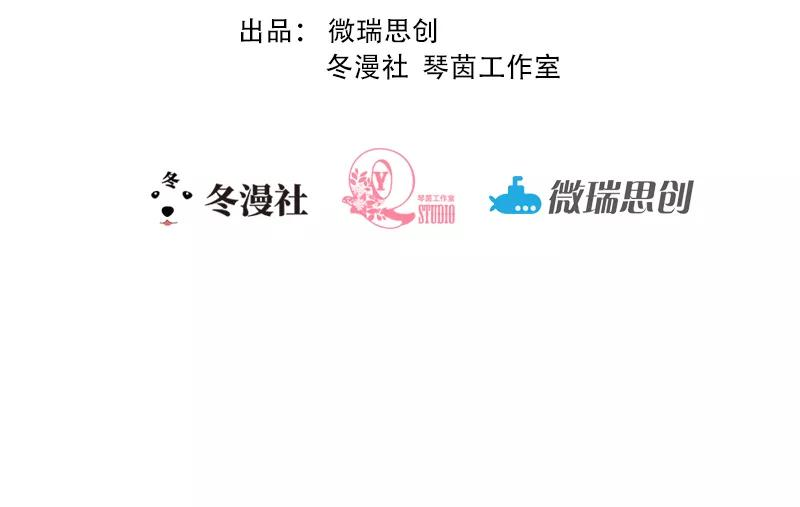 恶魔总统请放手41话 她是我最爱的人