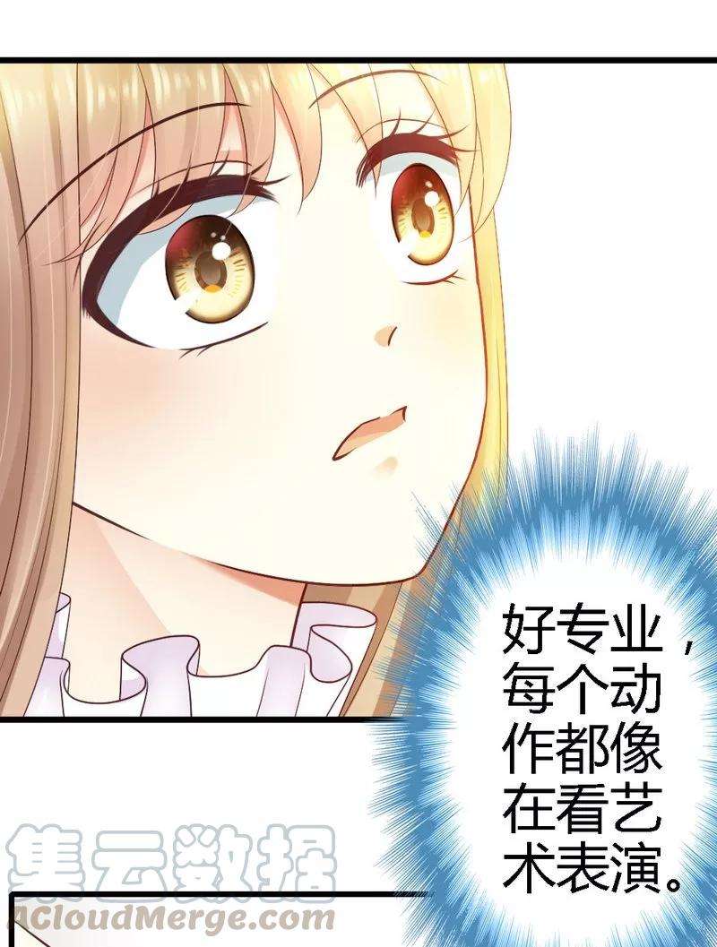 恶魔总统请放手41话 她是我最爱的人
