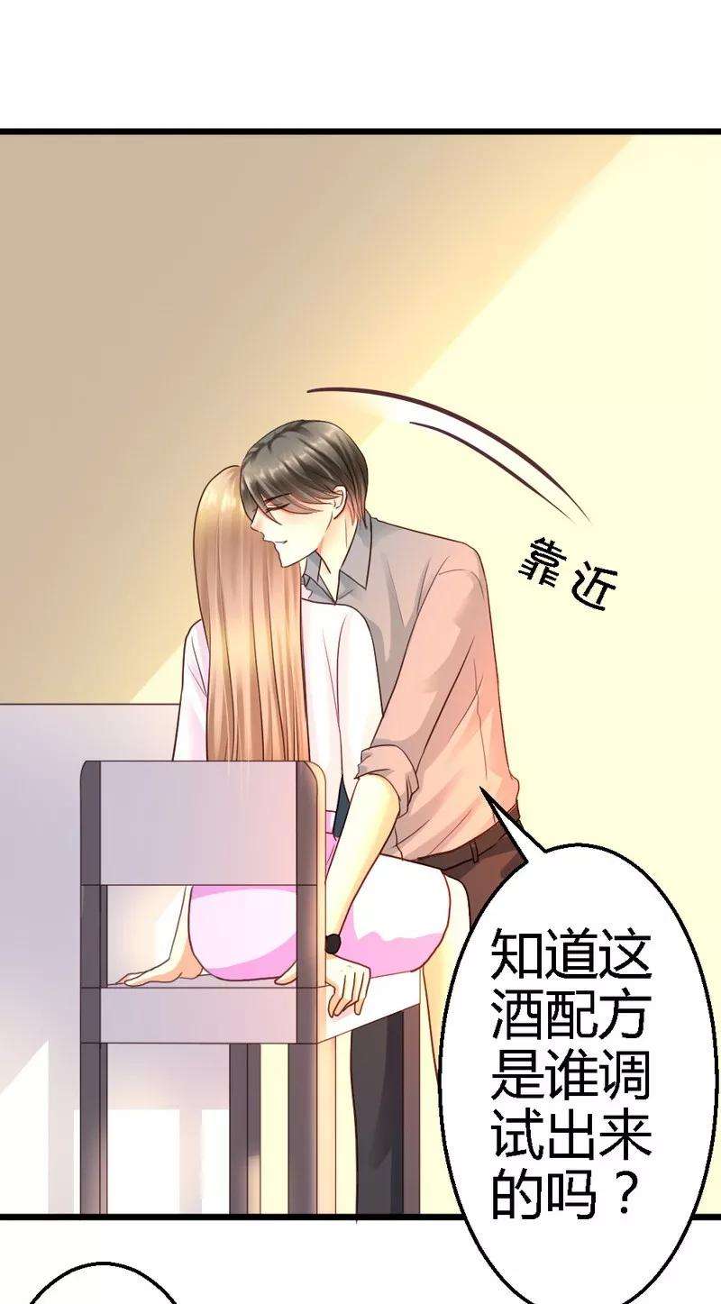 恶魔总统请放手41话 她是我最爱的人