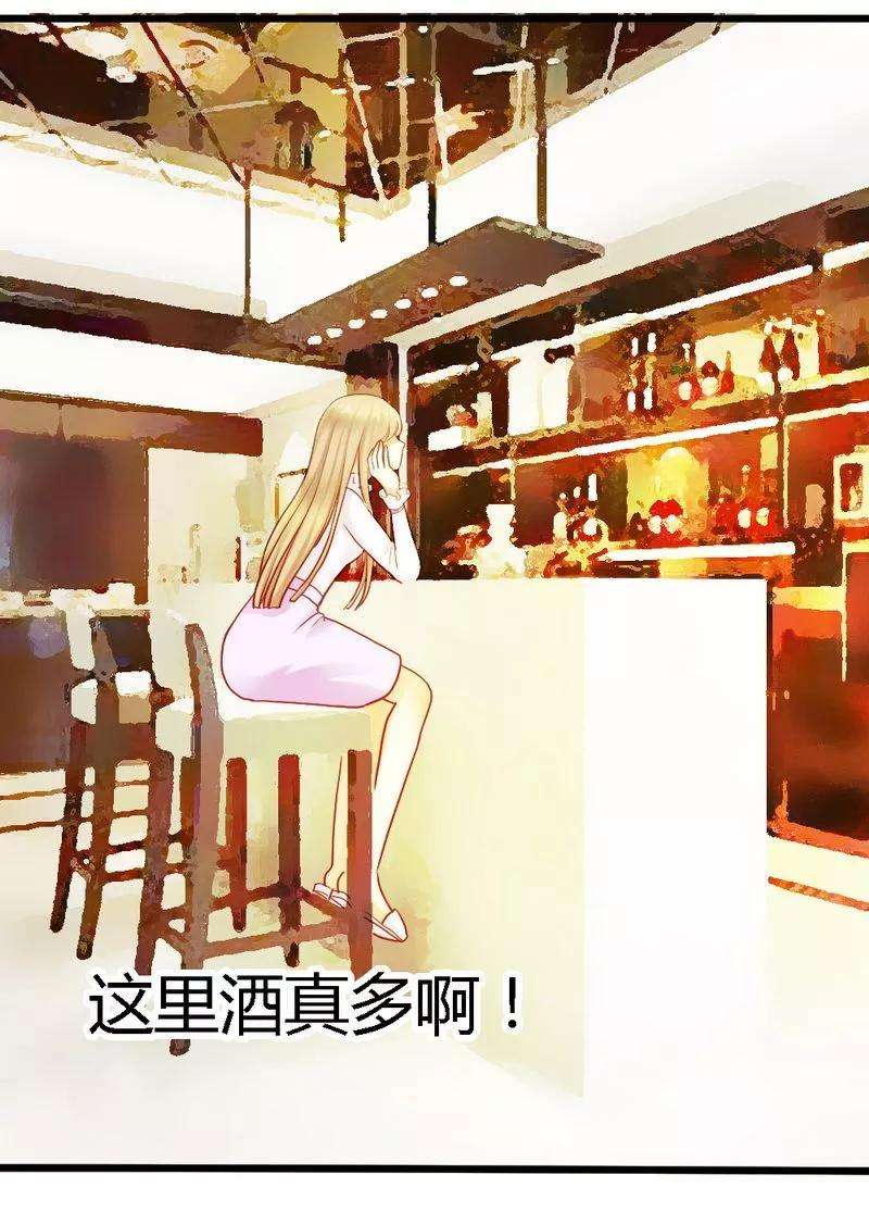 恶魔总统请放手41话 她是我最爱的人