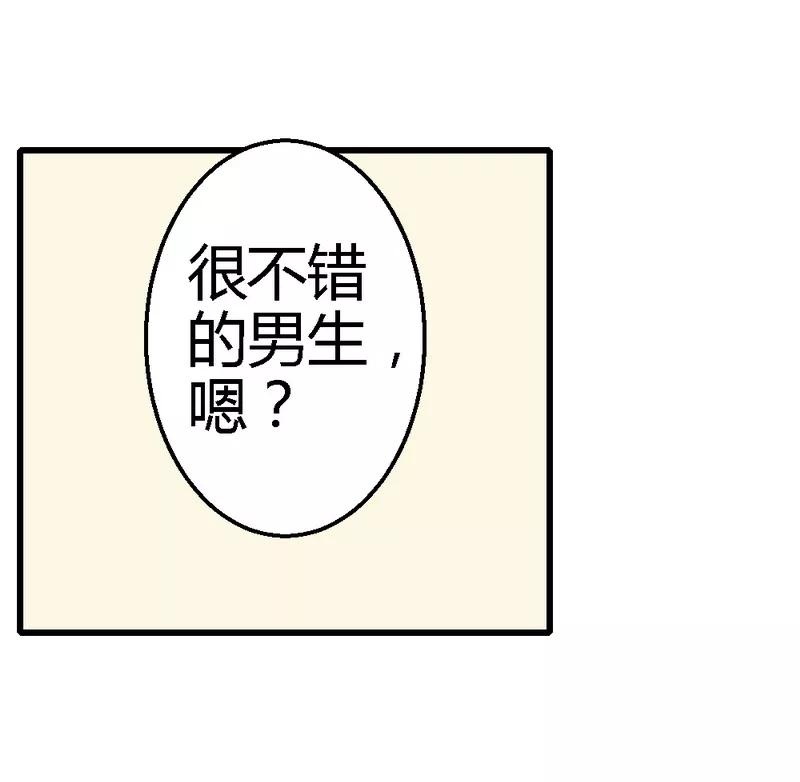 恶魔总统请放手41话 她是我最爱的人