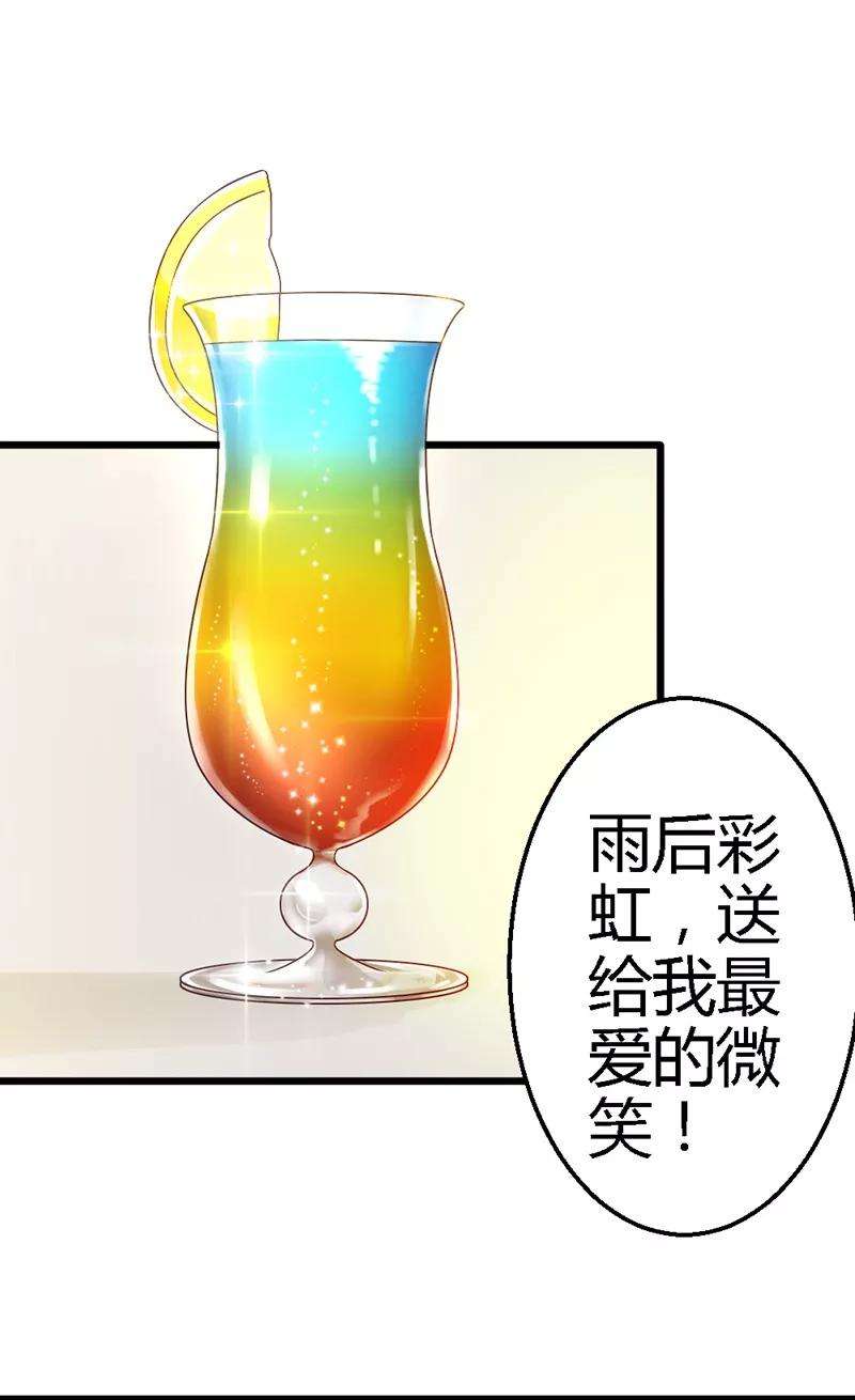 恶魔总统请放手42话 兄弟战争