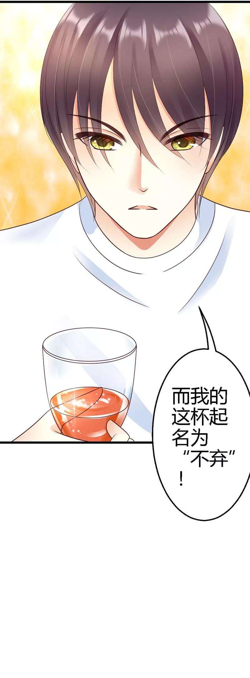 恶魔总统请放手42话 兄弟战争