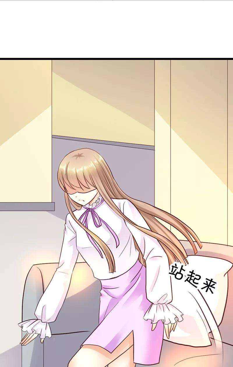 恶魔总统请放手42话 兄弟战争