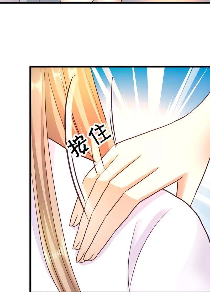 恶魔总统请放手42话 兄弟战争