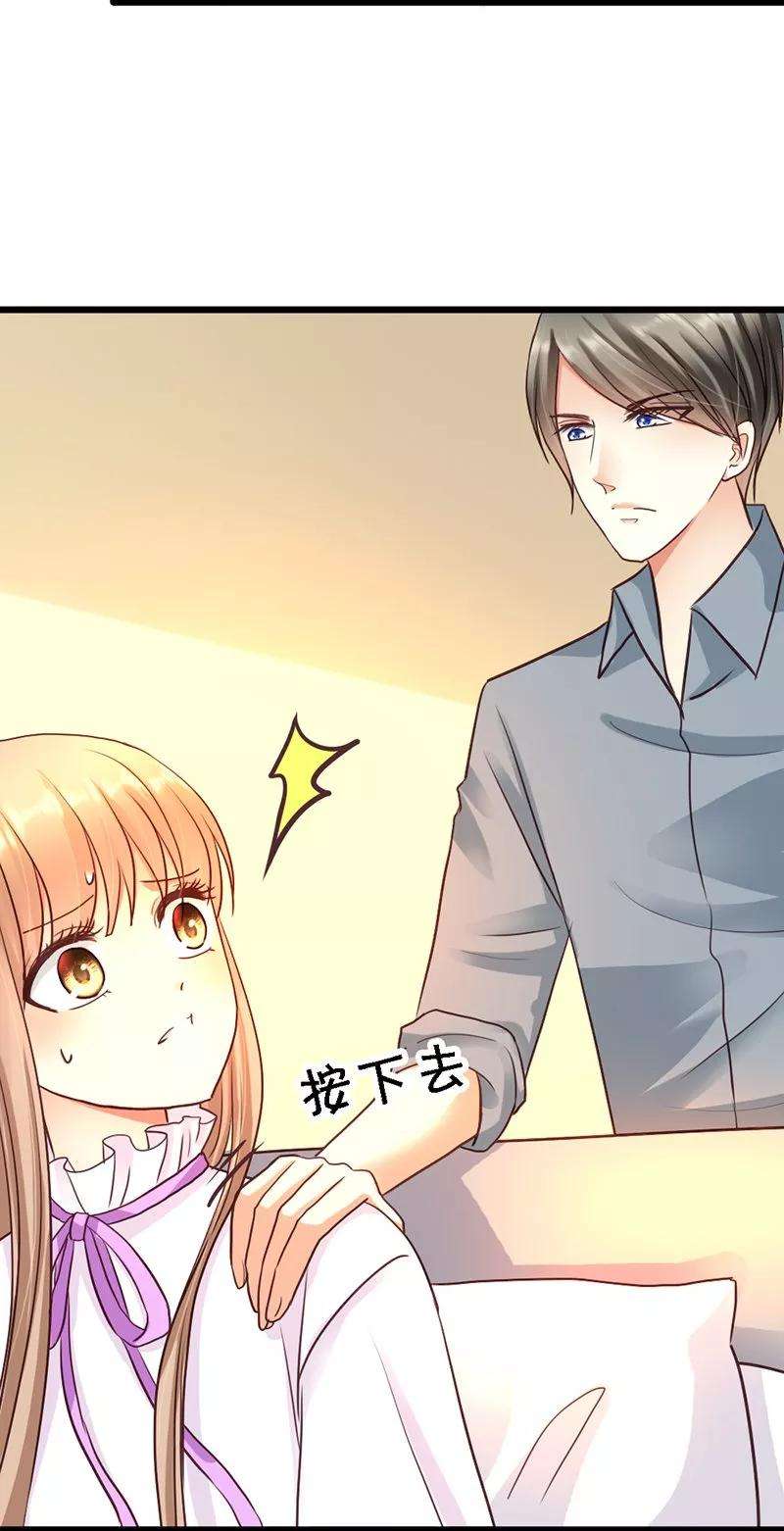 恶魔总统请放手42话 兄弟战争