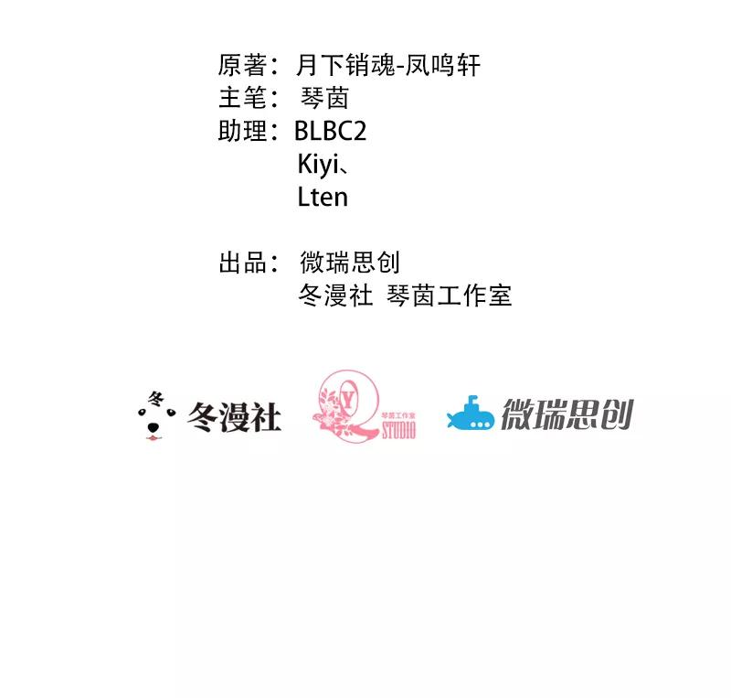 恶魔总统请放手43话 情感的变化