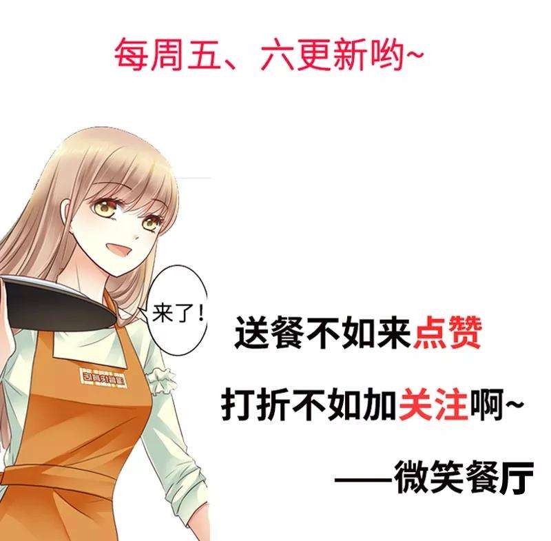 恶魔总统请放手43话 情感的变化
