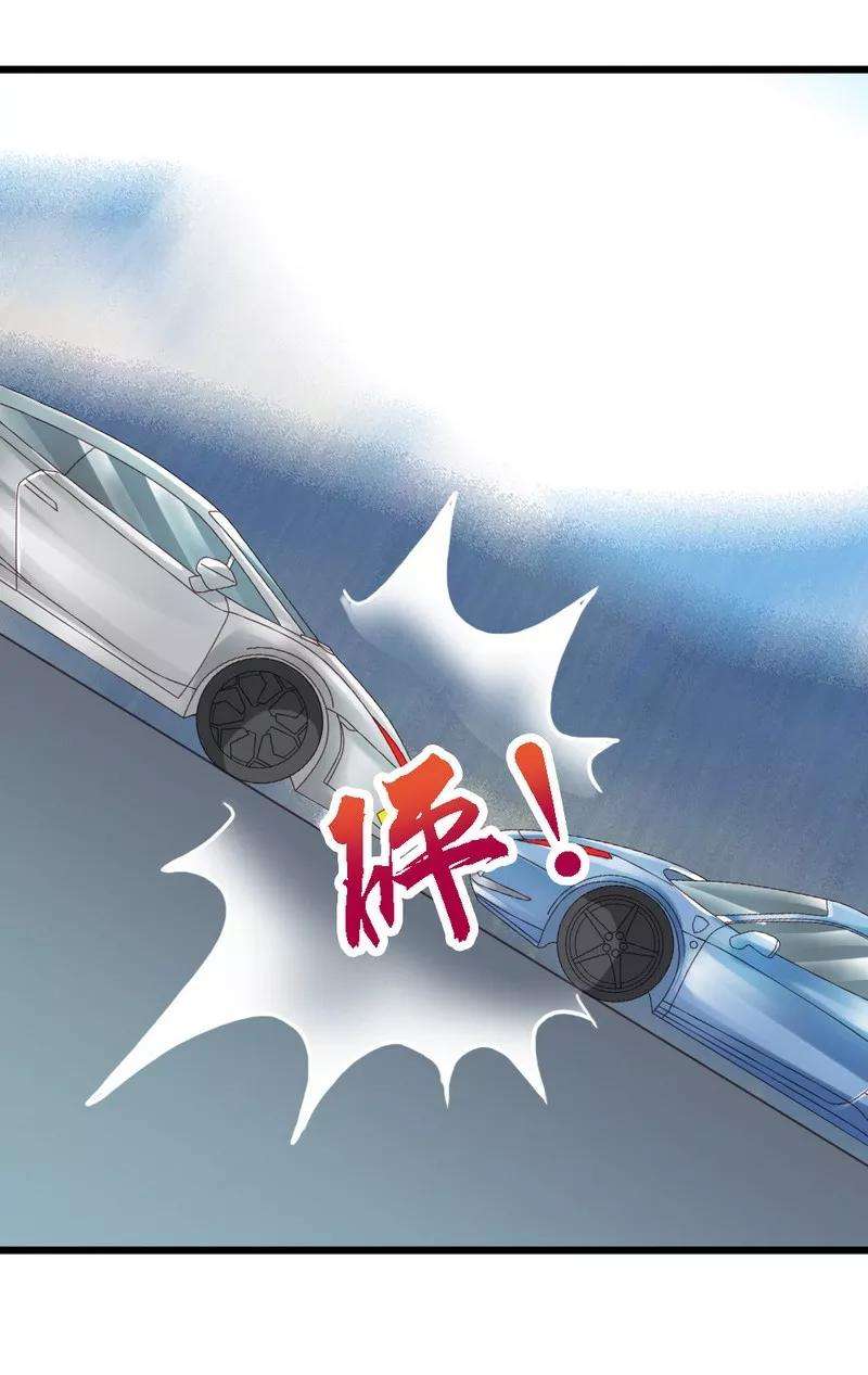 恶魔总统请放手44话 好久不见啊